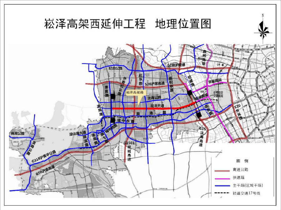 崧泽高架西延伸工...